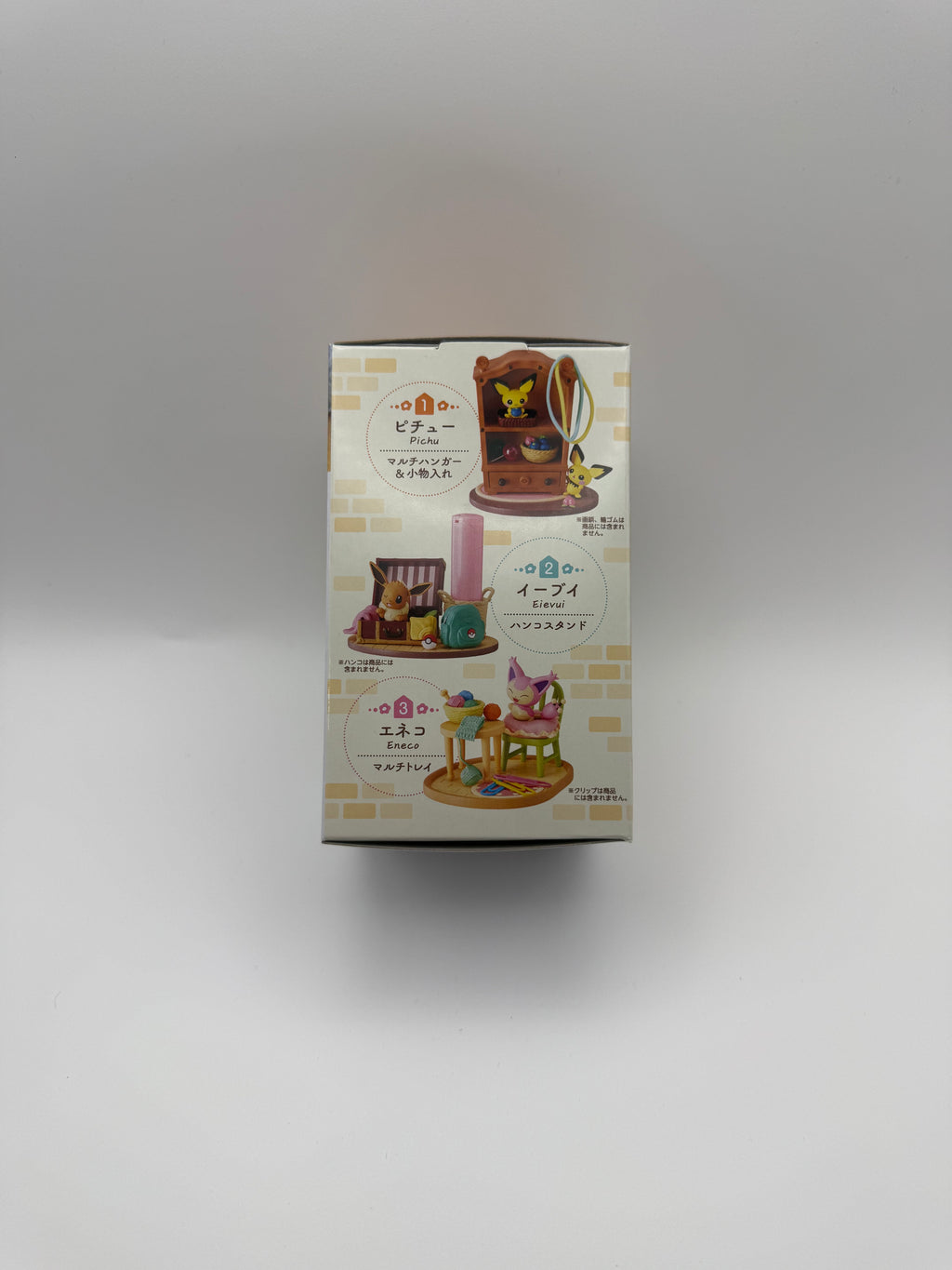 Relaxing Home Blind Box