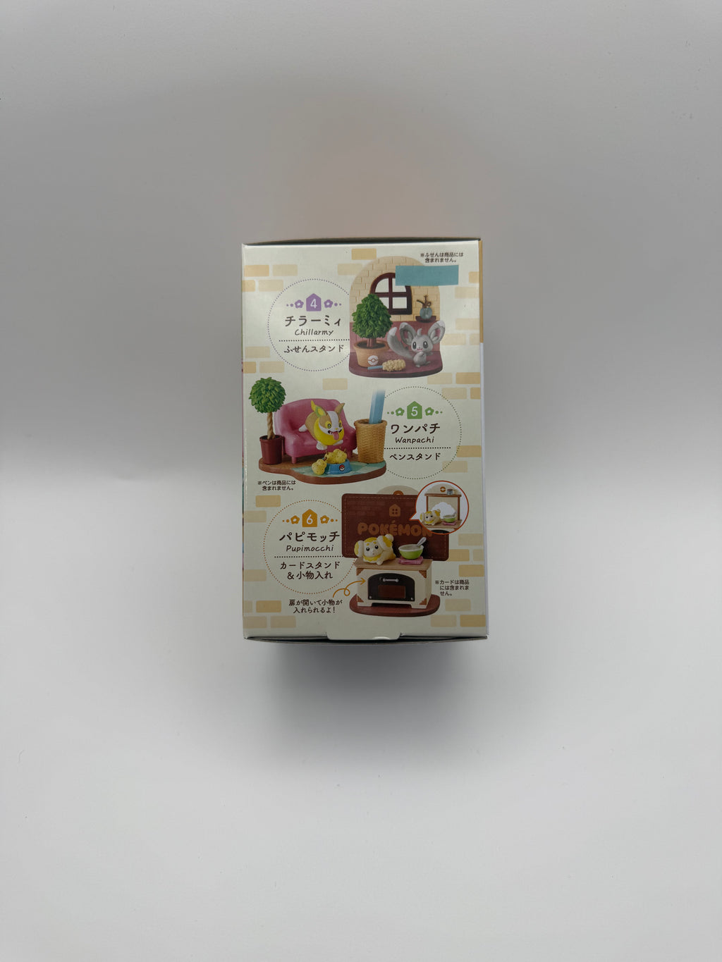 Relaxing Home Blind Box