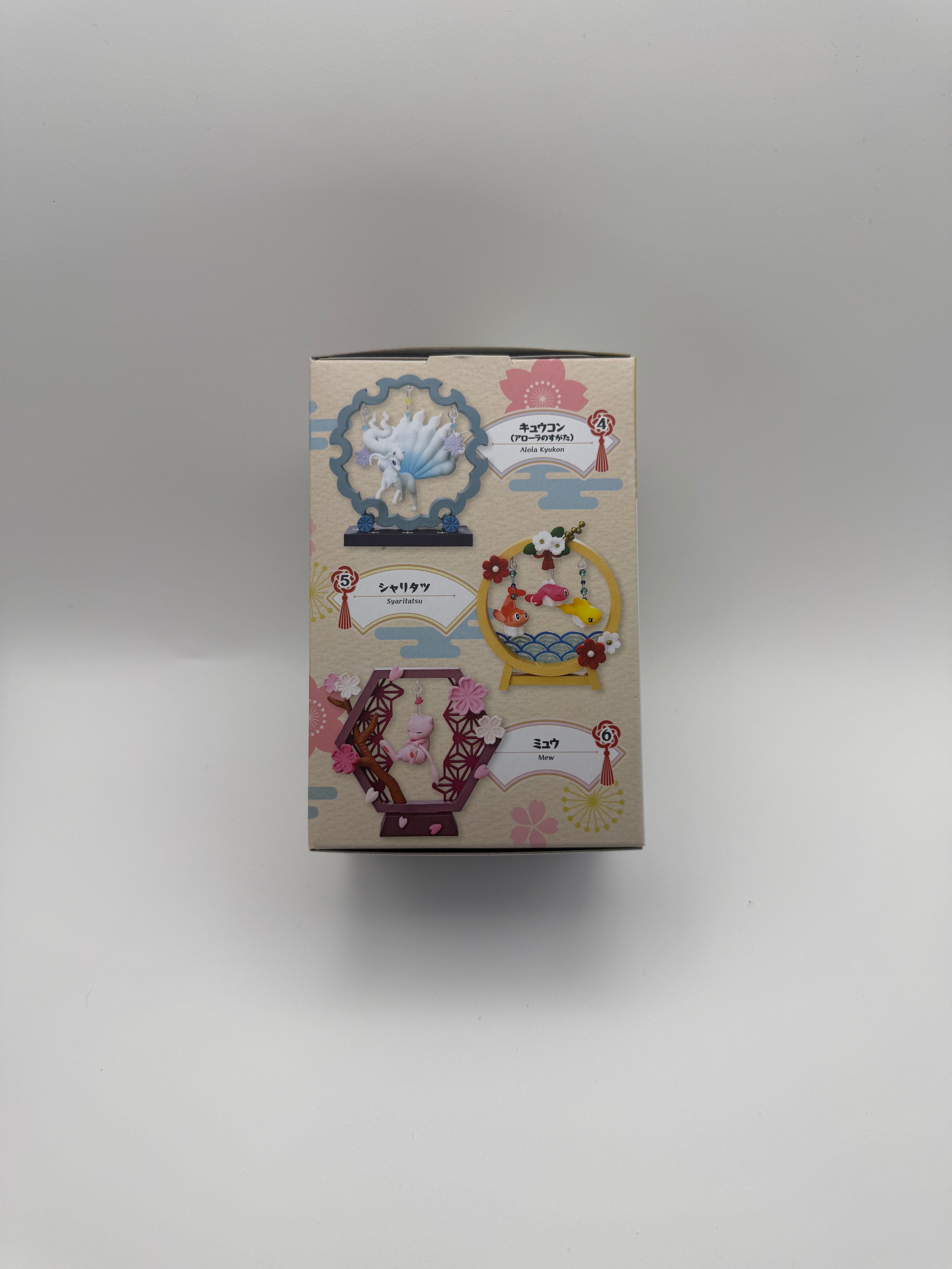 Swinging Pokemon Blind Box