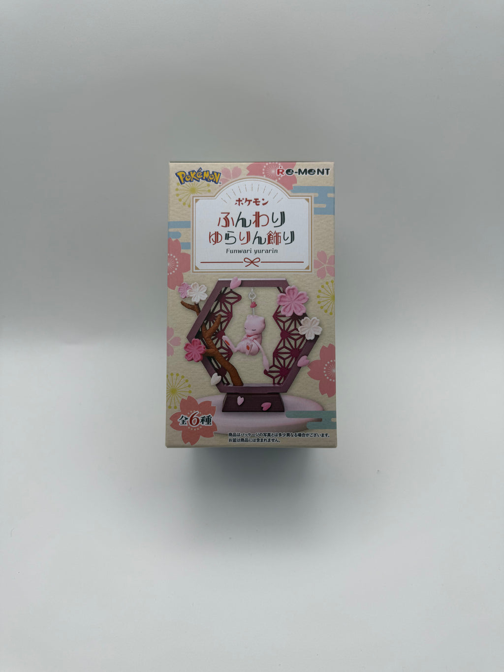 Swinging Pokemon Blind Box