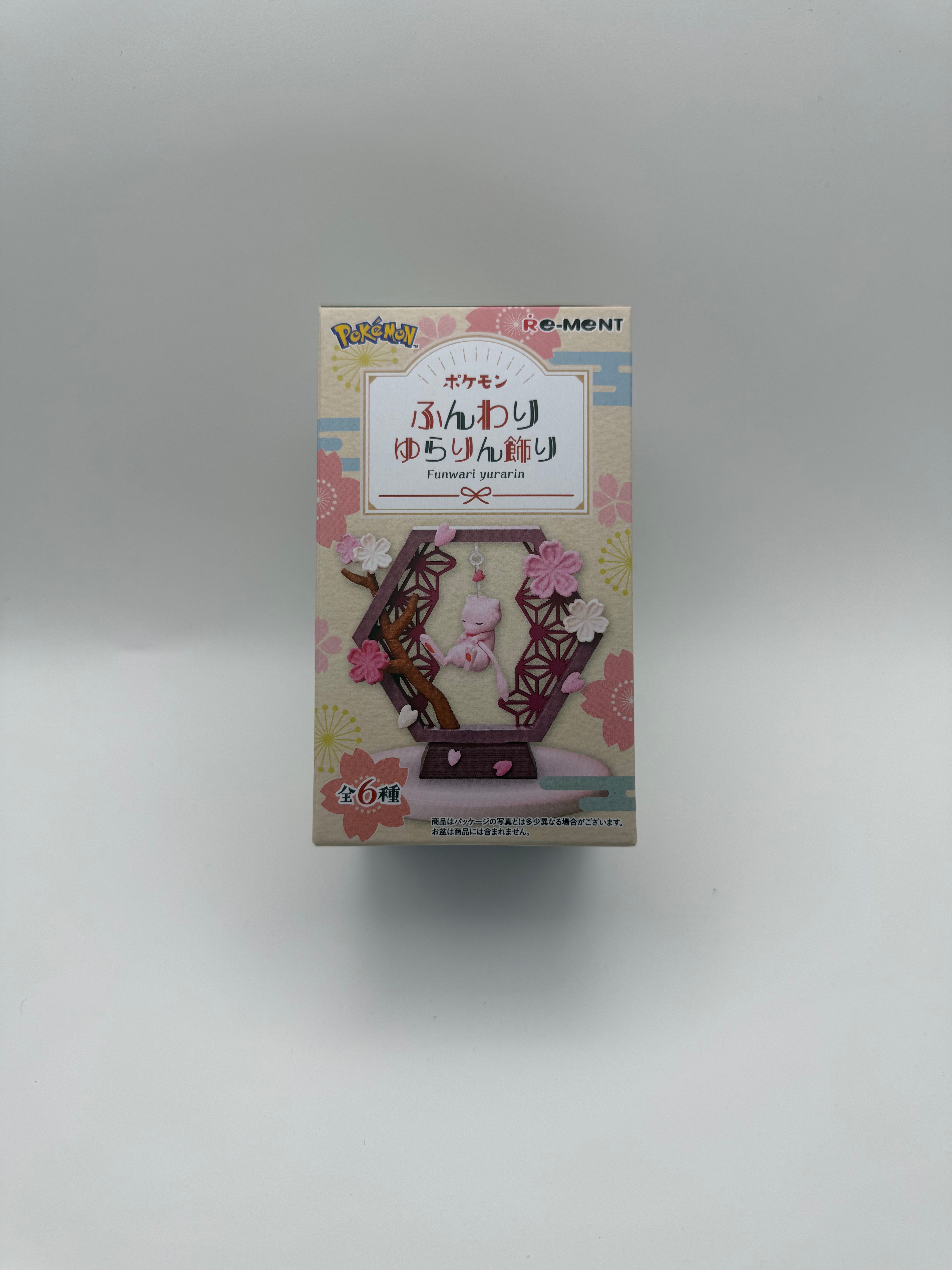 Swinging Pokemon Blind Box